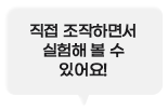 오브젝트